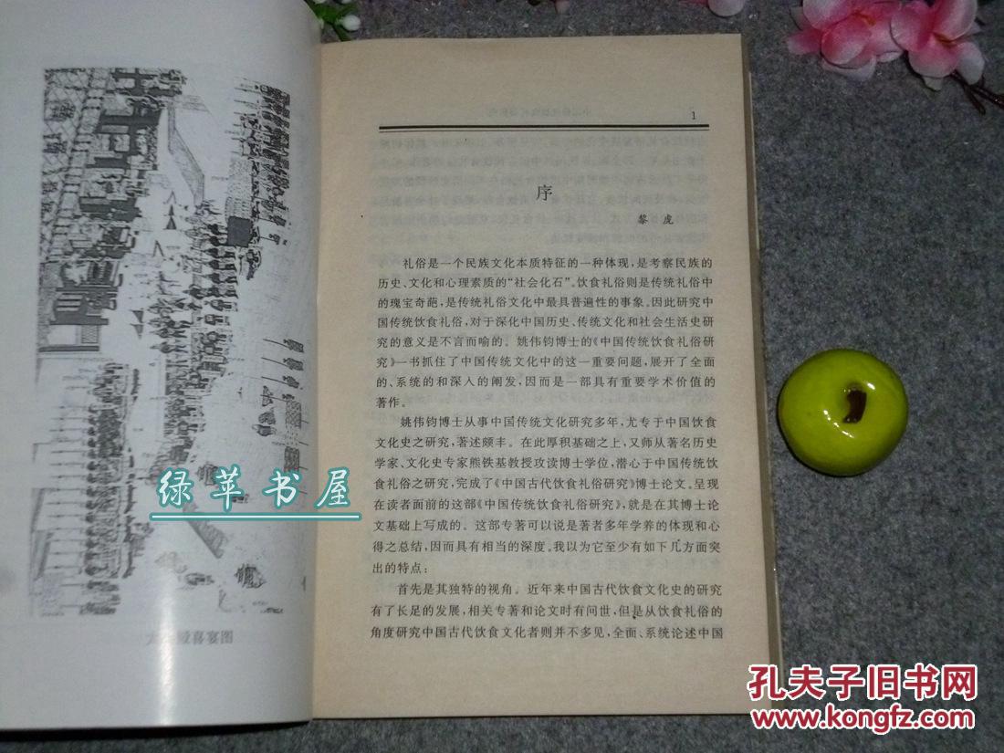 ayx官方网站_嘘~~让我告诉你指纹背后的大秘密！