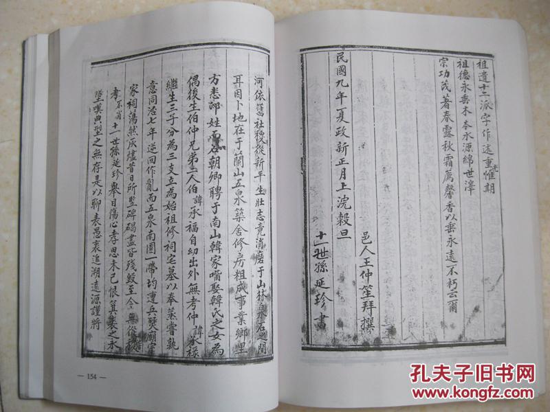 爱游戏（ayx）中国官方网站_中秋有爱，趣满童年