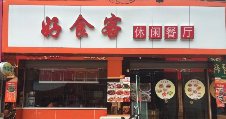 “ayx官网”廊坊调控重拳之下 刚需族迎最佳上车良机