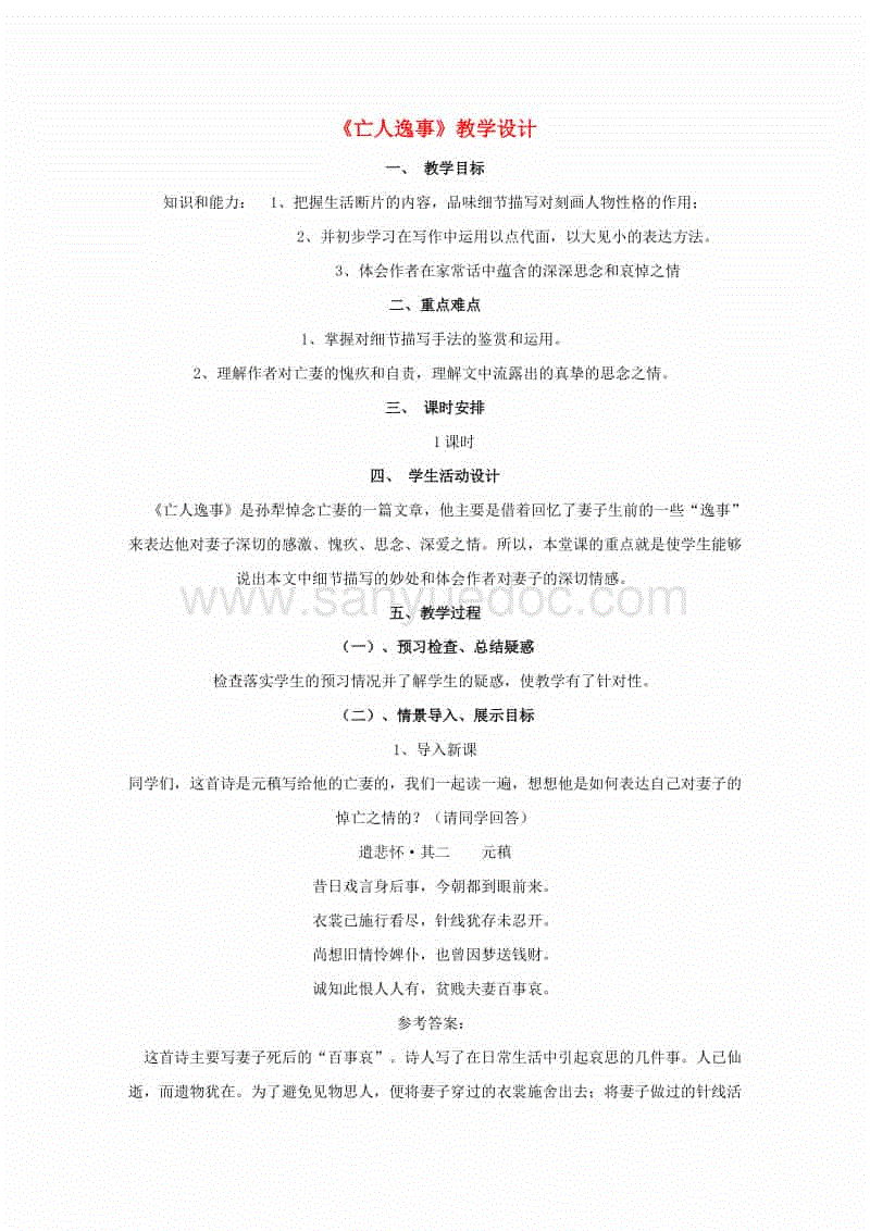 高通为物联网发展提供基础科技 携手联通让新零售再提速：爱游戏（ayx）中国官方网