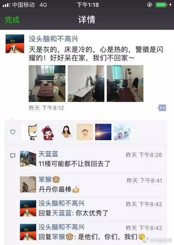 ‘爱游戏（ayx）中国官方网站’当代置业取经美国养老地产