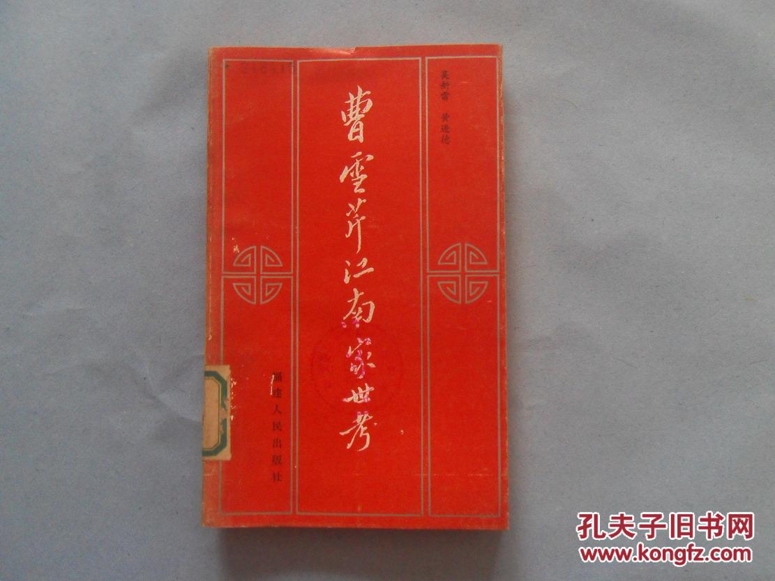 “爱游戏（ayx）中国官方网站”家园携手快乐起航—苏州沧浪新城实验幼儿园第十二届