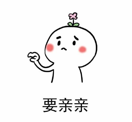 汽车保险中的不计免赔是啥意思?你知道吗_爱游戏(ayx)中国官方网站(图2) 爱游戏(ayx)中国官方网站