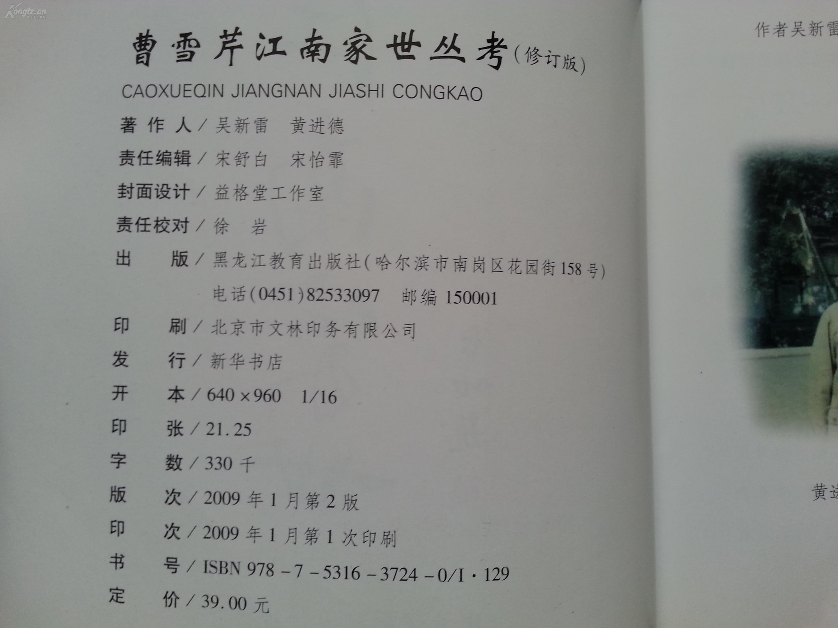 ‘ayx官网’新大正:预计2019年归属股东净利润1.04亿元 同比增长18.16%(图4) ayx官方网站