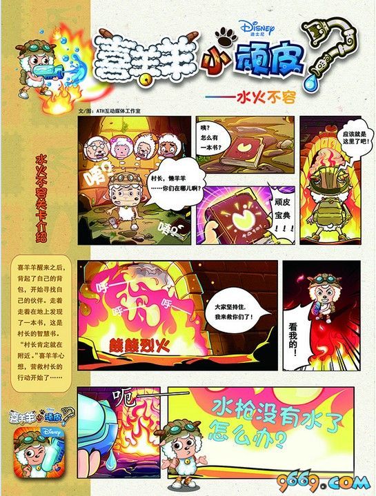 【爱游戏(ayx)中国官方网站】蓝光发展:前11月新增借款203.19亿元(图2) ayx官方网站