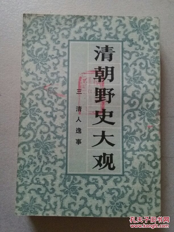
有乙肝买什么保险合适？在那里怎么买比力划算？有什么注意事项和问题吗？：爱游戏（