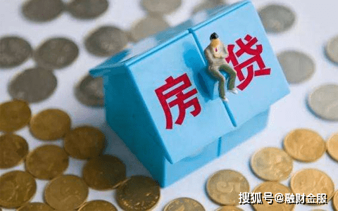 按揭买房与贷款买房的区别有哪些?【爱游戏(ayx)中国官方网站】(图2)
按揭买房与贷款买房的区别有哪些?【爱游戏(ayx)中国官方网站】(图2)