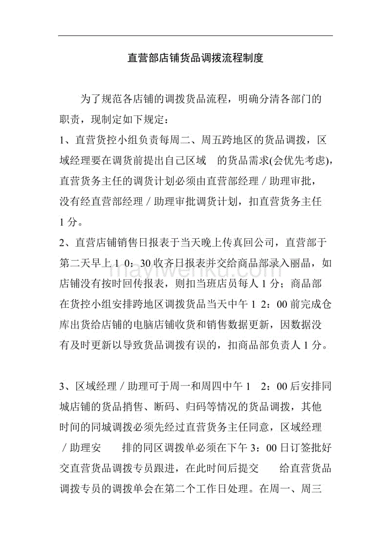 【ayx官方网站】中南建设:1月合同销售金额约59.5亿元 同比减少32%(图3) ayx官网