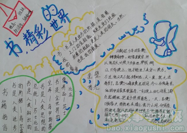 李克强:今年棚改将增110万套 城市危房将被纳入_ayx官方网站(图2) 爱游戏(ayx)中国官方网站