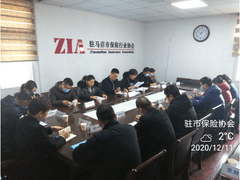 ayx官网|
【协会动态】驻马店市保险行业协会召开车险自律检查通报会(图2) ayx官网|
【协会动态】驻马店市保险行业协会召开车险自律检查通报会(图2)
