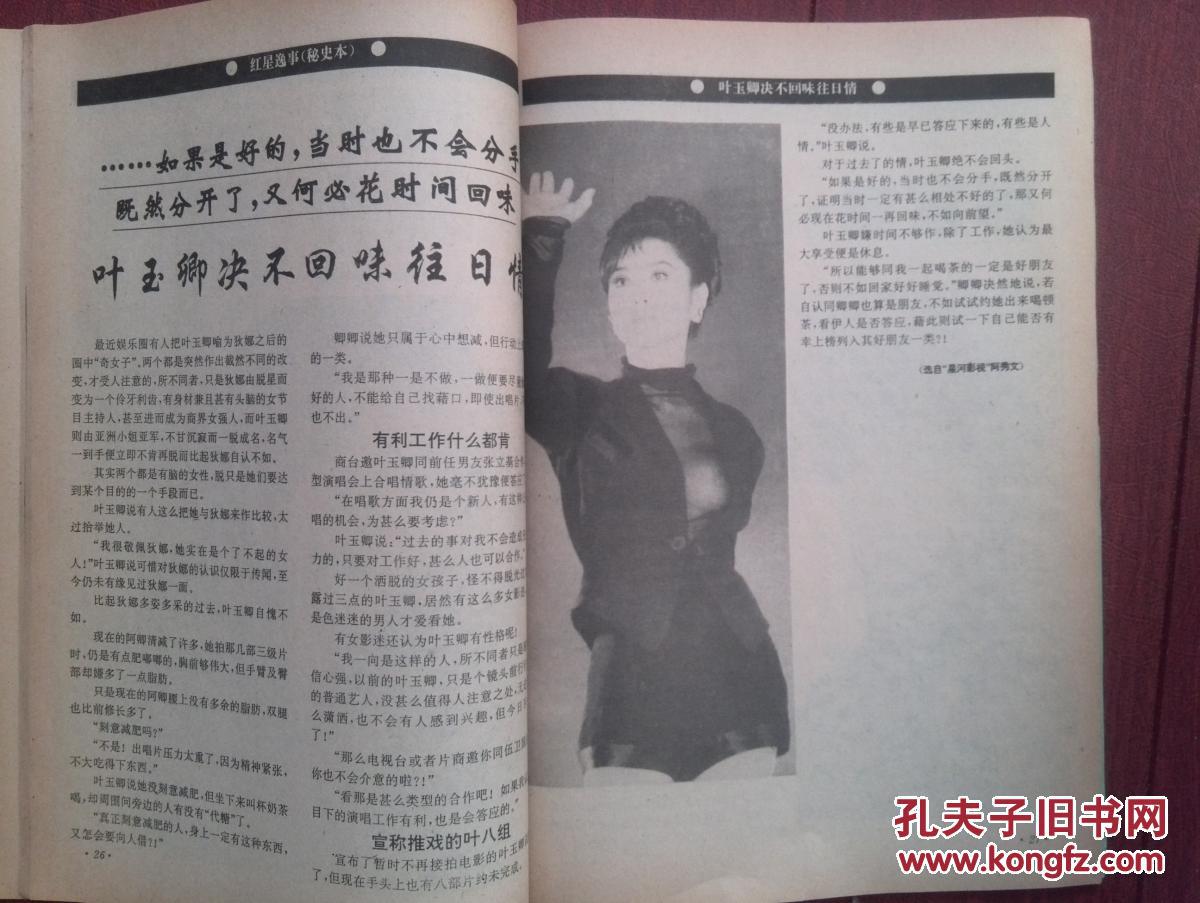 【ayx官网】天恒置业:成功发行10亿元超短期融资券 票面利率3.53%(图3) ayx官网