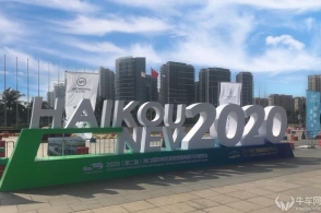 爱游戏(ayx)中国官方网站_《深圳经济特区物业管理条例》自2020年3月1日起施行(图3) 爱游戏(ayx)中国官方网站