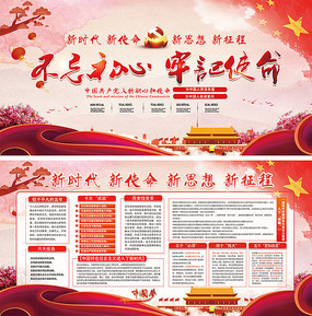 ayx官网-泰禾拟建20综合体被指冒进(图2) ayx官网