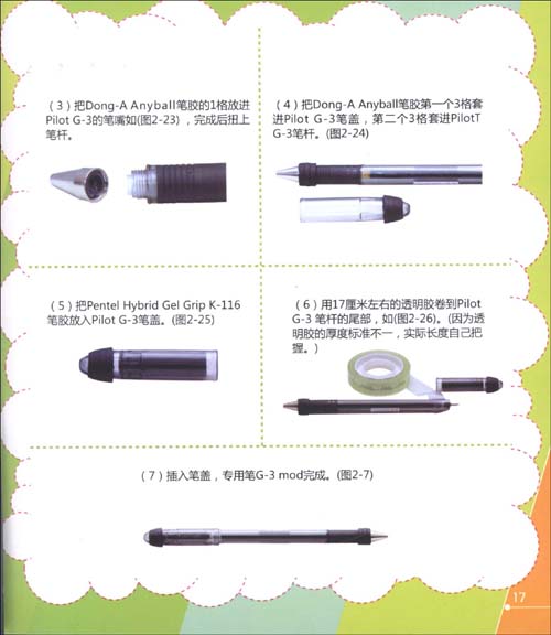 佳源创盛:5亿元超短期融资券将于27日起息 发行利率7.0%_爱游戏(ayx)中国官方网站(图4) 爱游戏(ayx)中国官方网站