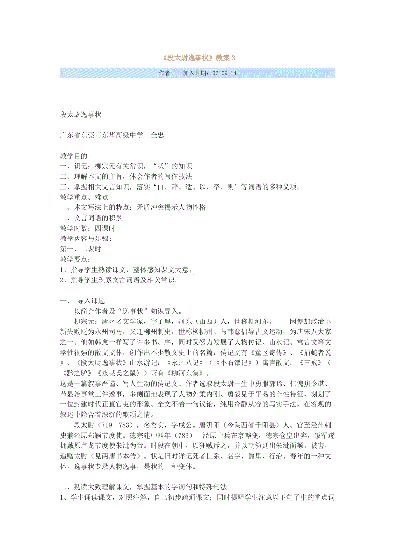 一年“跑”了12万署理人 中国平安也留不住人?‘ayx官方网站’(图5) ayx官方网站