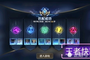 ayx官方网站|恒大8月销售额483亿 再创行业单月销售纪录(图3) 爱游戏(ayx)中国官方网站