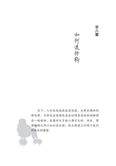 商业健康险税优政策“ayx官网”(图4) ayx官网