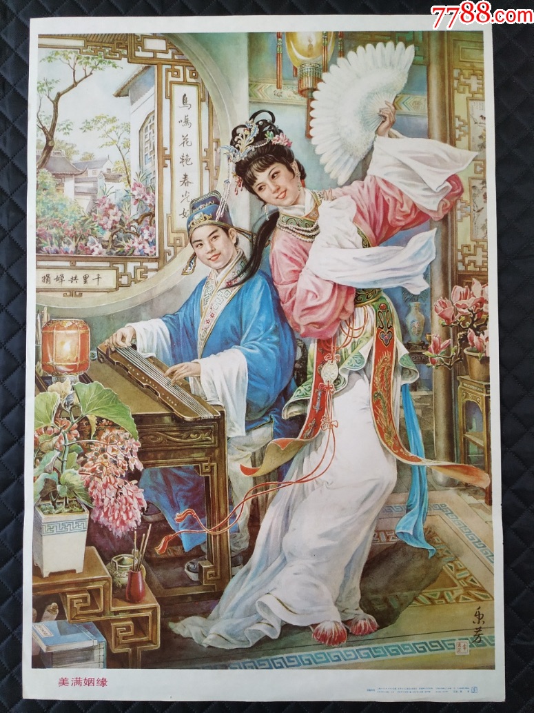 商业健康险税优政策“ayx官网”(图2) ayx官网