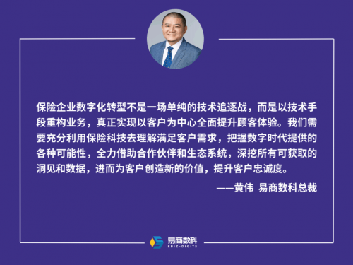 【ayx官网】
易商数科荣登分子实验室“2020中国保险科技100强”榜单(图7) 【ayx官网】
易商数科荣登分子实验室“2020中国保险科技100强”榜单(图7)