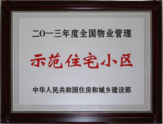 爱游戏(ayx)中国官方网站|农房将被纳入不动产统一登记范畴(图2) ayx官方网站