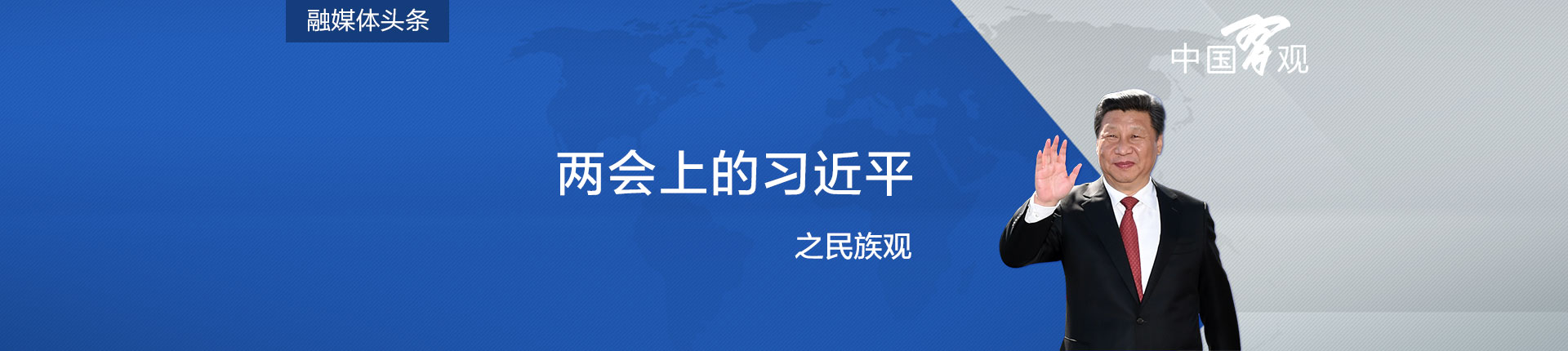 蓝光发展杨铿：大健康结合地产发展的逻辑【爱游戏（ayx）中国官方网站】