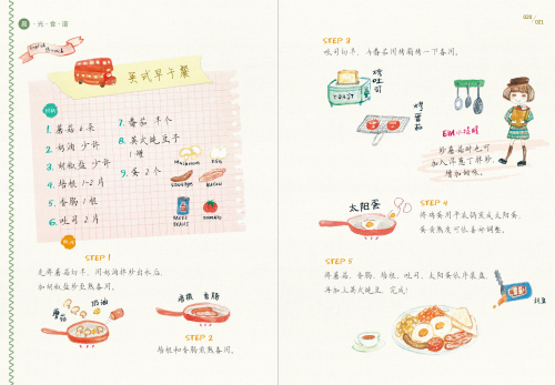 ayx官网:2017浙江高考成绩公布时间(图2) ayx官方网站