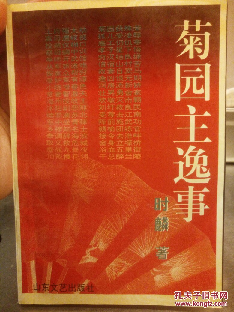 【ayx官网】国家未来网络试验设施开通运行 自主网络操作系统研制取得重大突破(图2) 爱游戏(ayx)中国官方网站