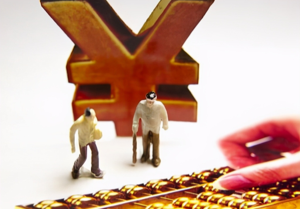 ayx官方网站|*
无业人员交职工养老保险 根据这个尺度缴纳更为划算(图2)