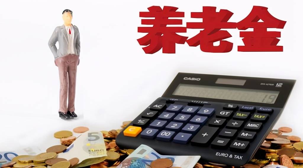 ayx官方网站|*
无业人员交职工养老保险 根据这个尺度缴纳更为划算(图7)