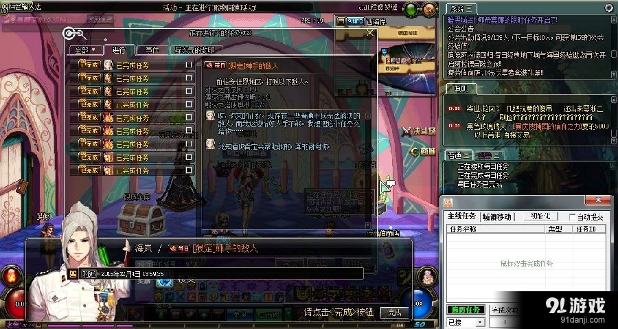 ayx官方网站-周口职业技术学院继续教育学院院长李红军被调查(图1) ayx官方网站