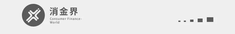 “很有意思”!这一“式微”业务 竟吸引乐信、玖富逆势加码‘ayx官网’(图4)
“很有意思”!这一“式微”业务 竟吸引乐信、玖富逆势加码‘ayx官网’(图4)