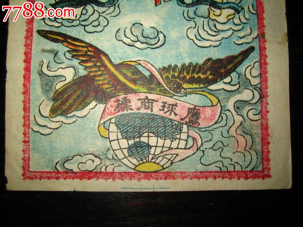 “很有意思”!这一“式微”业务 竟吸引乐信、玖富逆势加码‘ayx官网’(图6) ayx官网