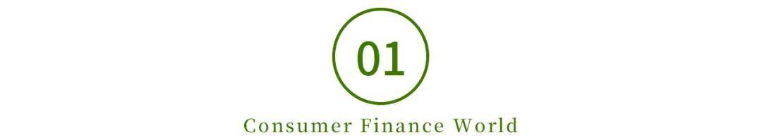 “很有意思”!这一“式微”业务 竟吸引乐信、玖富逆势加码‘ayx官网’(图9)
“很有意思”!这一“式微”业务 竟吸引乐信、玖富逆势加码‘ayx官网’(图9)