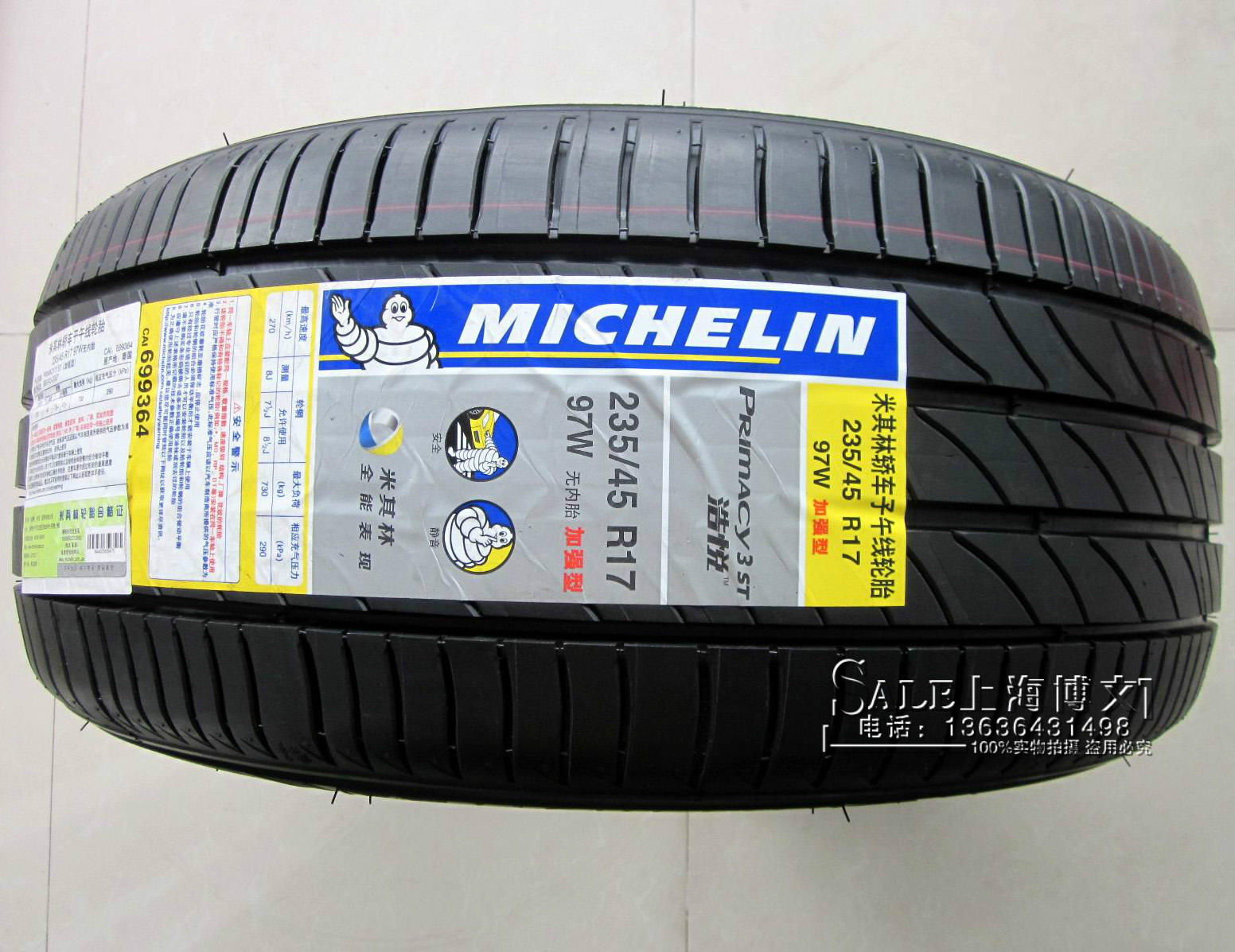 【ayx官方网站】永辉精致超市“Bravo YH”在安徽合肥喜迎两店连开(图1) ayx官方网站