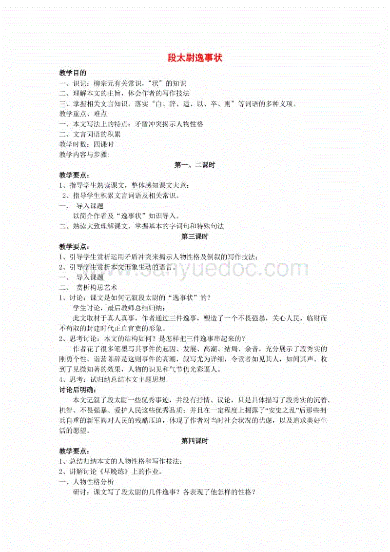 重磅!玖富宣布正式退出网贷_爱游戏(ayx)中国官方网站(图2) 爱游戏(ayx)中国官方网站