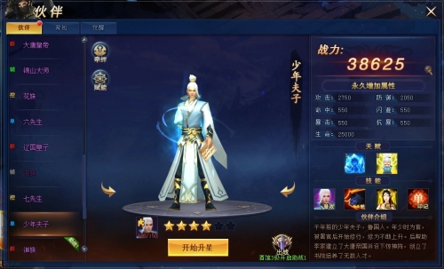 【ayx官方网站】险资多模式参与地方基建