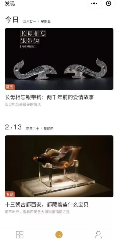 爱游戏（ayx）中国官方网站-【开学啦！】岱下明珠幼儿园里欢声笑语乐翻天！