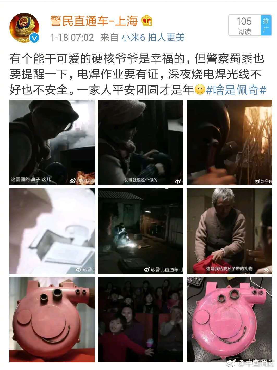 幼儿一周食谱（2019.1.14——1.18）“ayx官网”