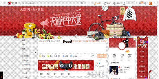 ayx官网_16地明确城乡居民医保整合总规划 个人缴费和待遇双双提高