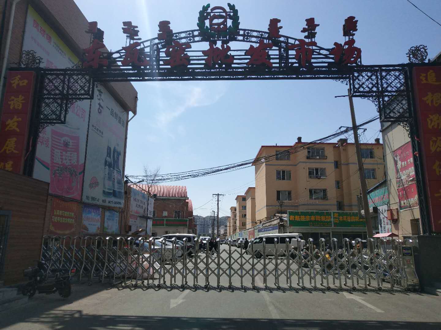 “ayx官方网站”亦庄海梓府直降40万元背后:去化率不足两成(图2) 爱游戏(ayx)中国官方网站