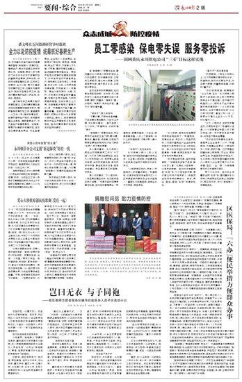 爱游戏（ayx）中国官方网站