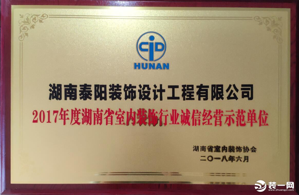 ‘爱游戏（ayx）中国官方网站’快读|华润置地：完成年度销售目标 新增土储同比大