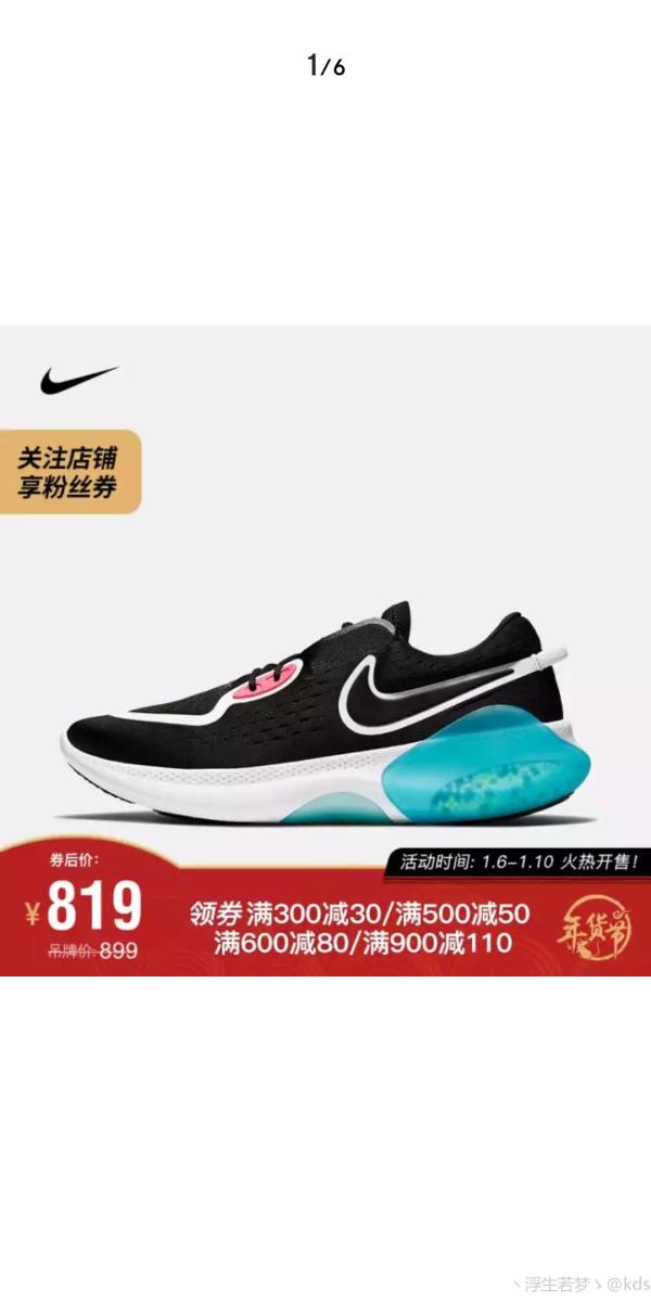 津滨发展：拟挂牌转让深圳津鹏100%股权：爱游戏（ayx）中国官方网站