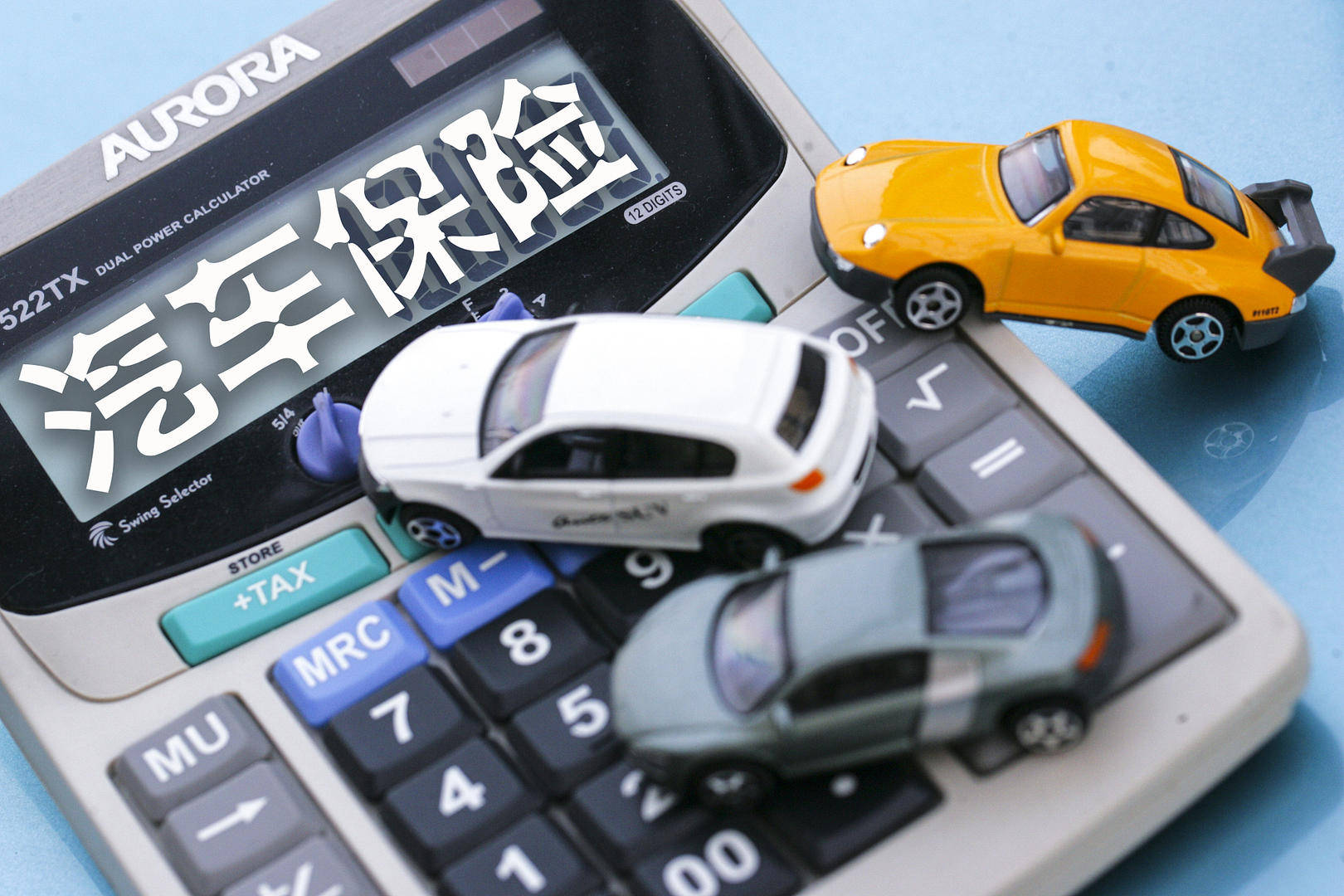 
买了保险就有保险公司兜底？这5种情况 