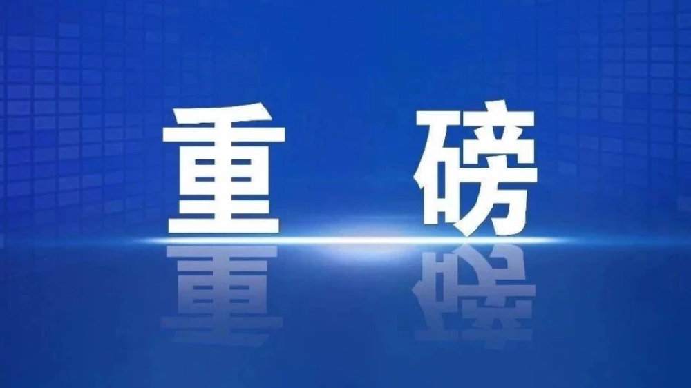 “ayx官方网站”内蒙古修改《房产税实施细则》 每半年缴纳一次(图1) ayx官方网站