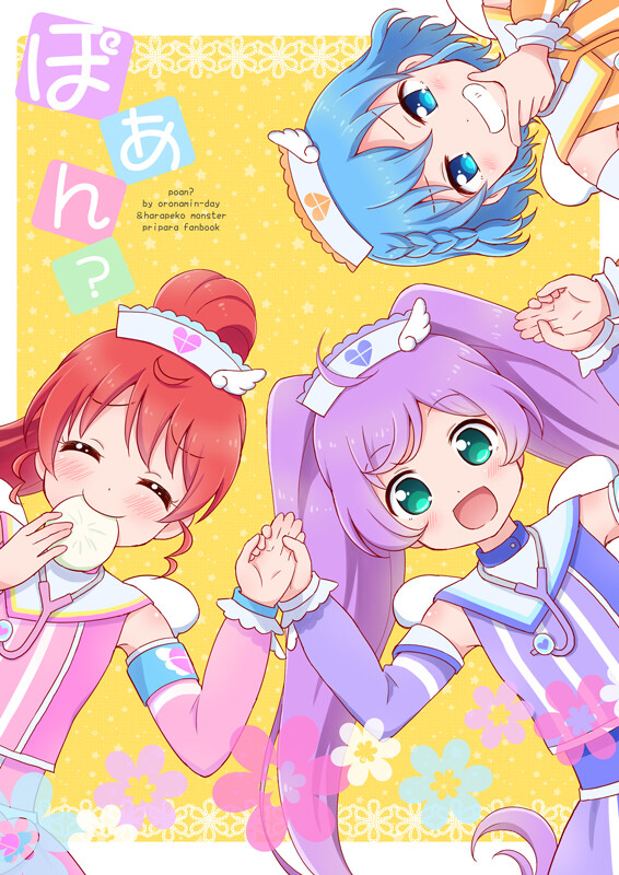 ayx官网|幼儿园放假回园告家长书