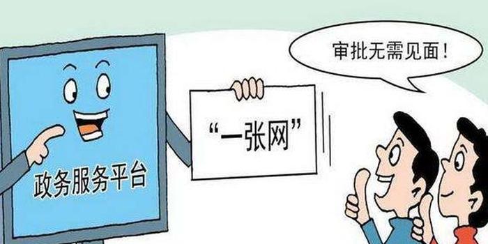 ayx官方网站_左晖的第四封信:链家与高策合并(图2) ayx官方网站