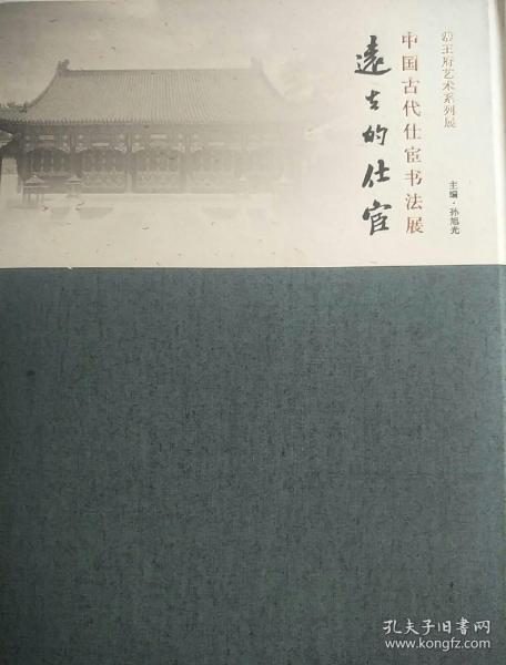 爱游戏（ayx）中国官方网站