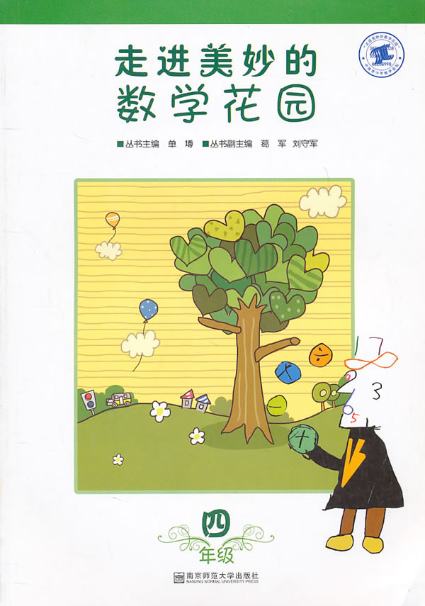 ‘ayx官网’人工智能将改变保险业 指数年金快速发展(图3) ayx官方网站