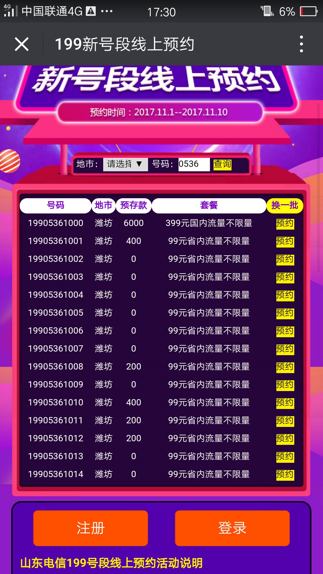 爱游戏（ayx）中国官方网站